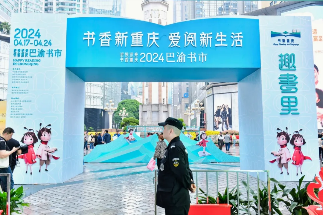 成都艺术大市场跨圈链接：巴渝书市艺术飘香