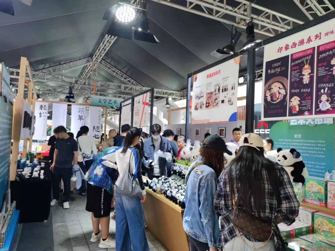 成都艺术大市场跨圈链接：巴渝书市艺术飘香