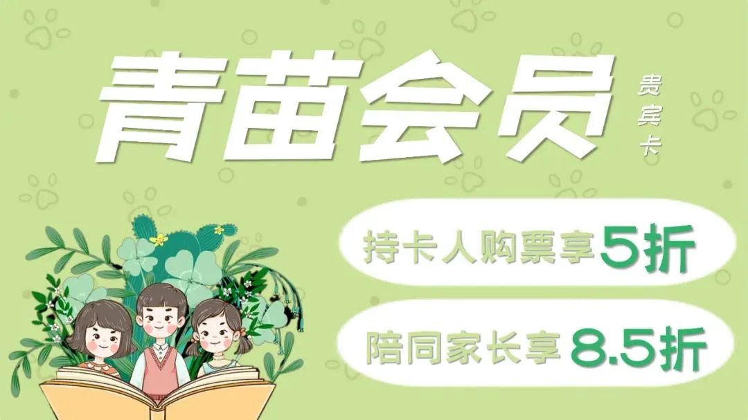 新28圈新征程丨王珮瑜《红鬃烈马》六月奔赴最热烈的城市 成都大剧院开启京剧艺术周