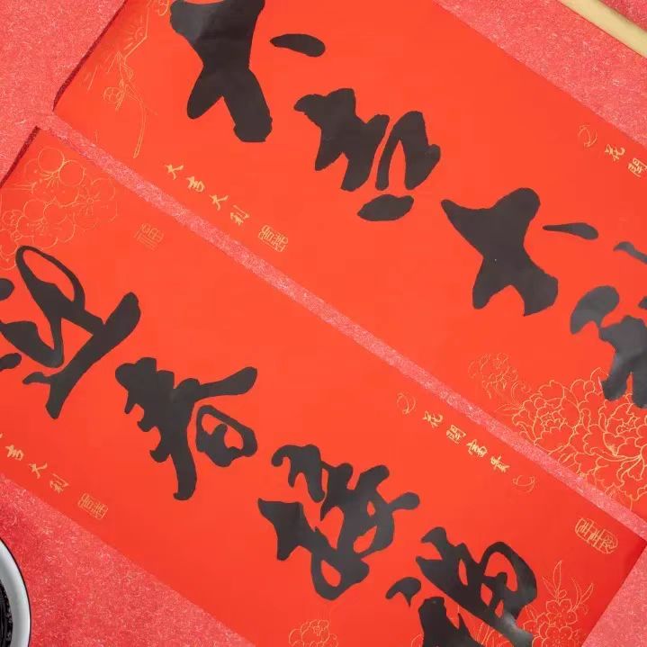 微信图片_20250102113820