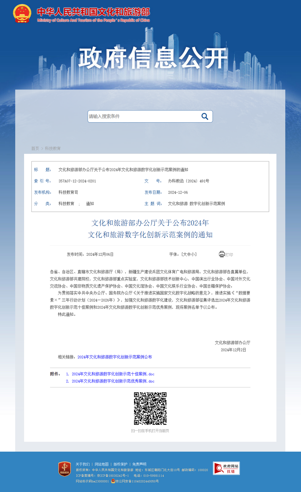 巴渝3