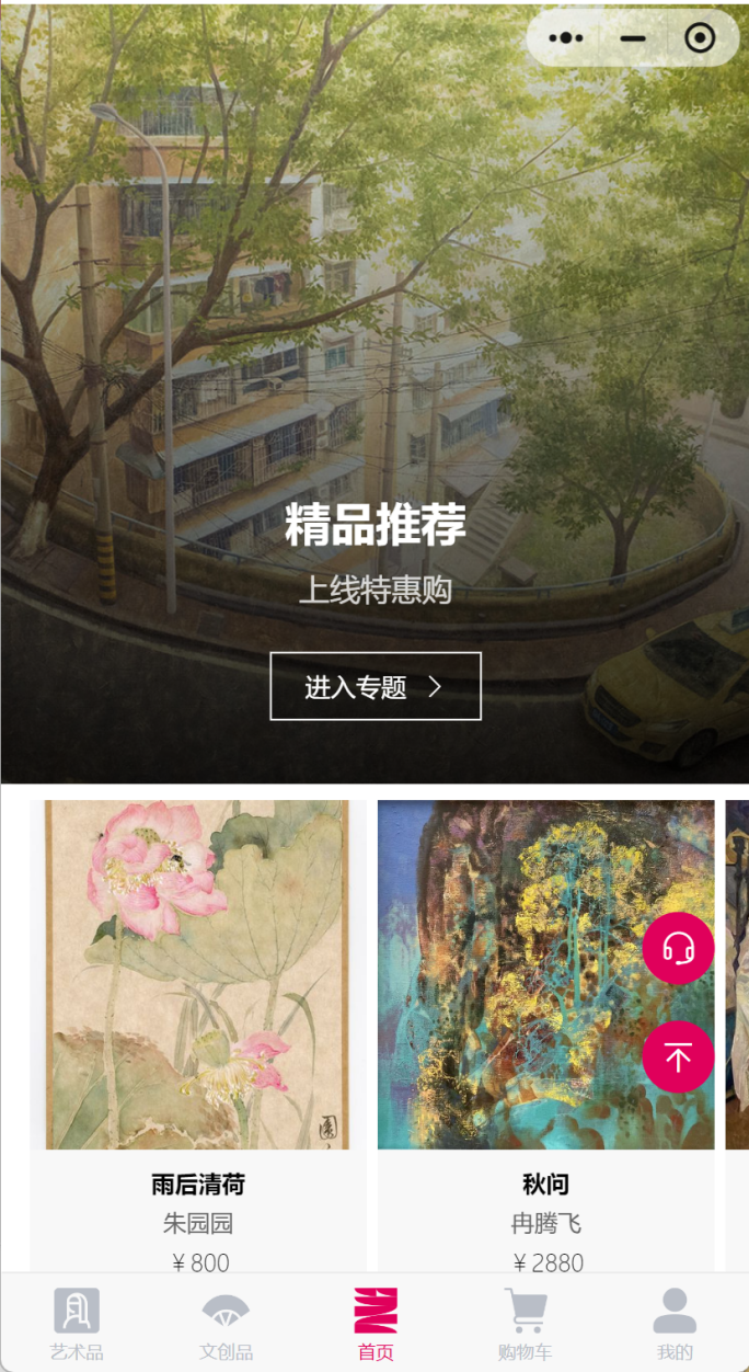微信图片_20250114105008