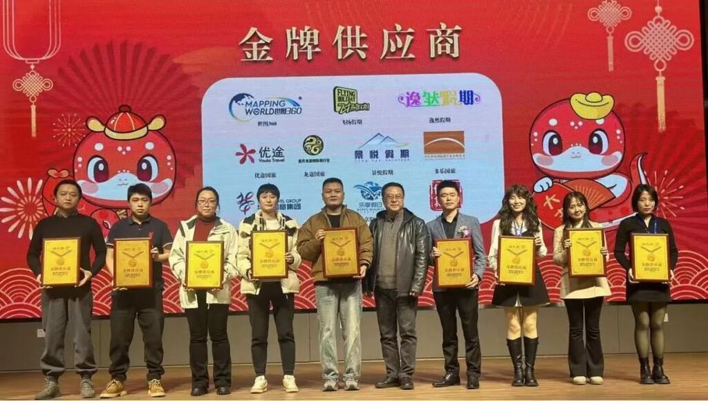微信图片_20250120183956