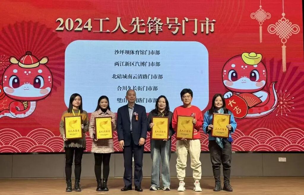 微信图片_20250120183953