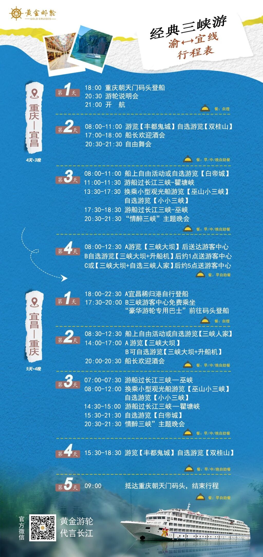 微信图片_20250120174600