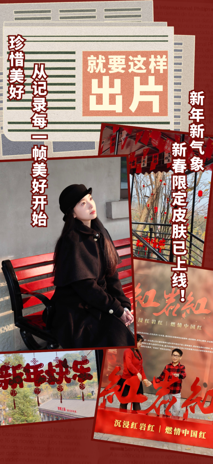 微信图片_20250211141121 - 副本