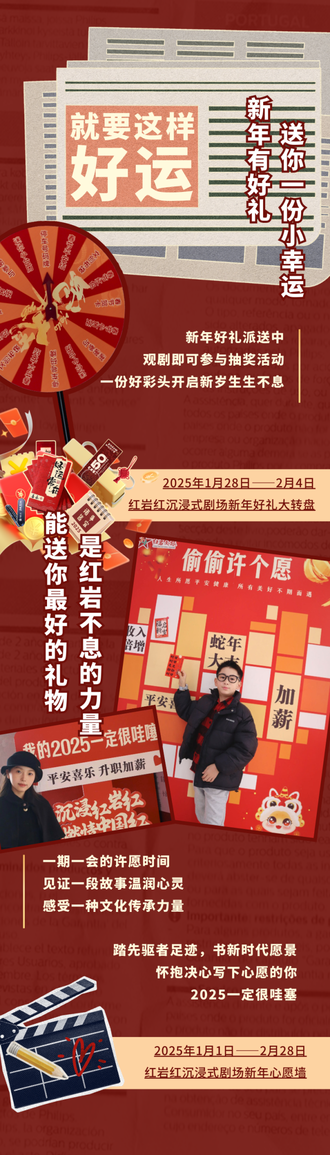 微信图片_20250211141134