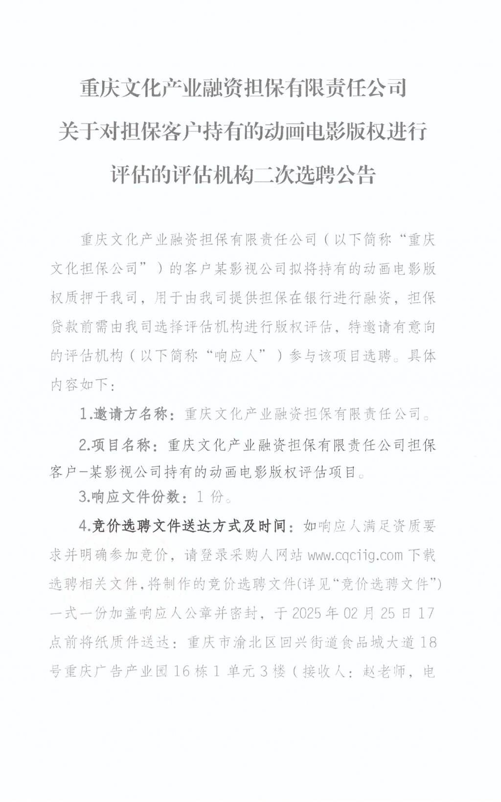 a07bf732b5955d0a237f434141cd1f4