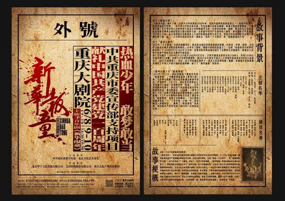 微信图片_20210518204401.jpg