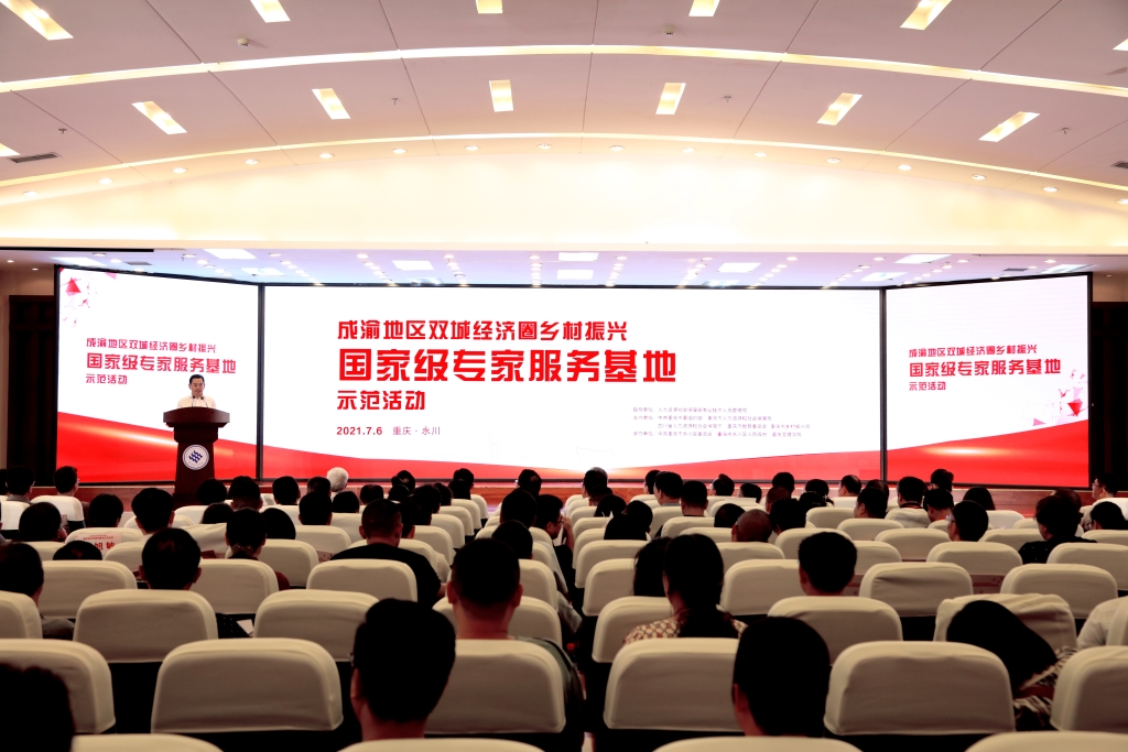 微信图片_20210707111944